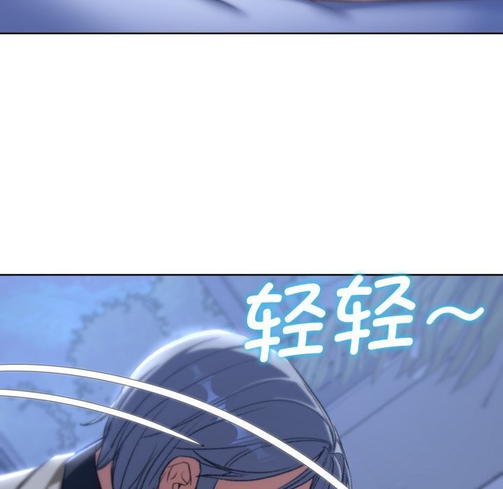 危险同学会第46話