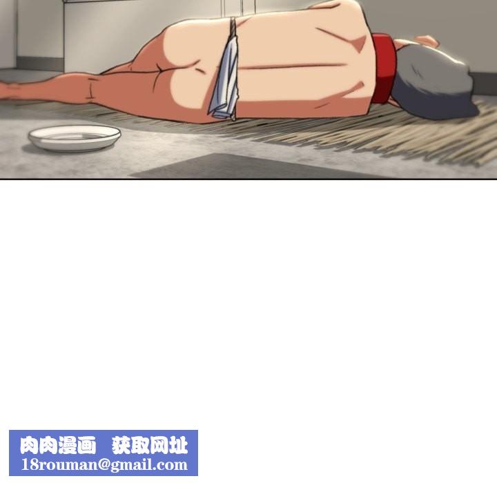 危险同学会第46話