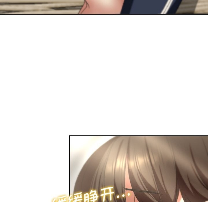 危险同学会第46話