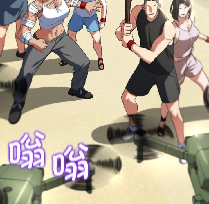 危险同学会第46話