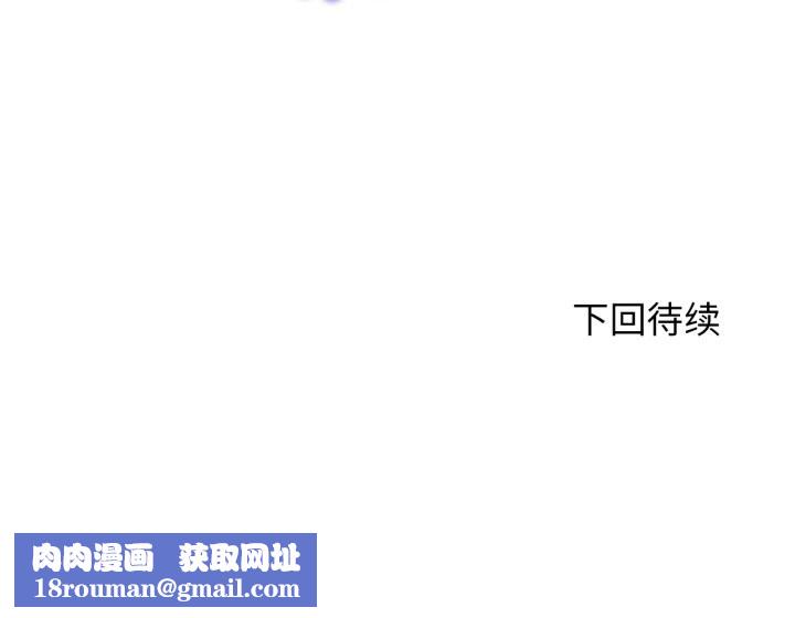 危险同学会第46話