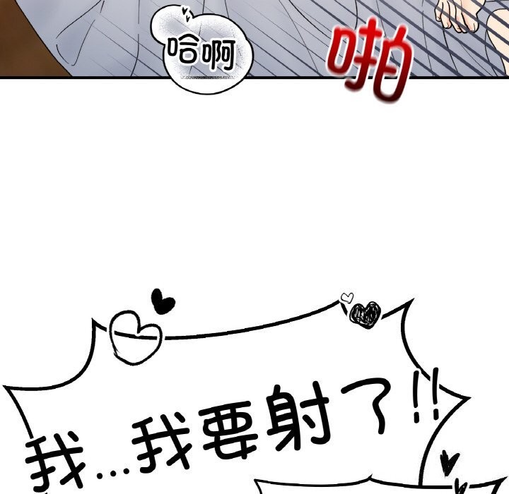 她才不是我姐姐第50話