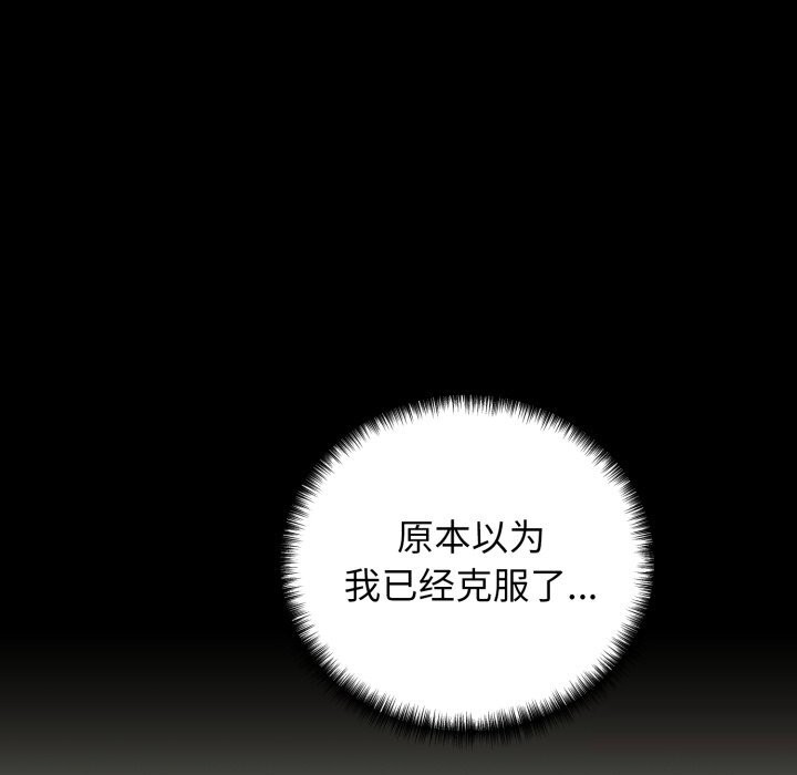 我的拉拉队宝贝第19話