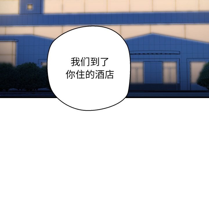 我的拉拉队宝贝第19話