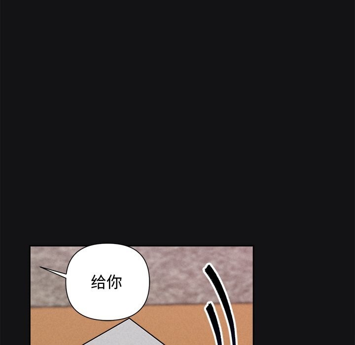 被吞噬的夜第15話