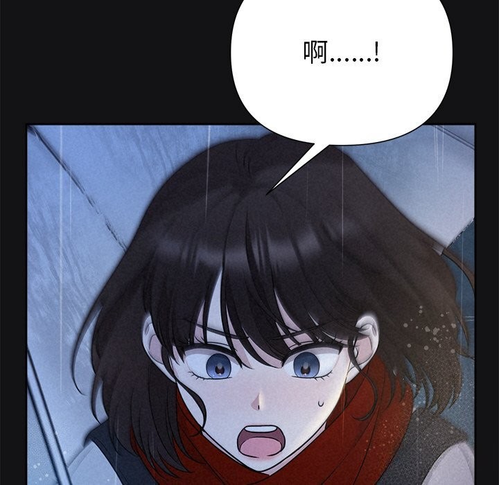 被吞噬的夜第15話