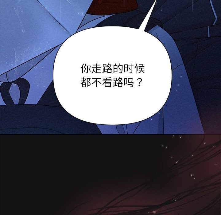 被吞噬的夜第15話