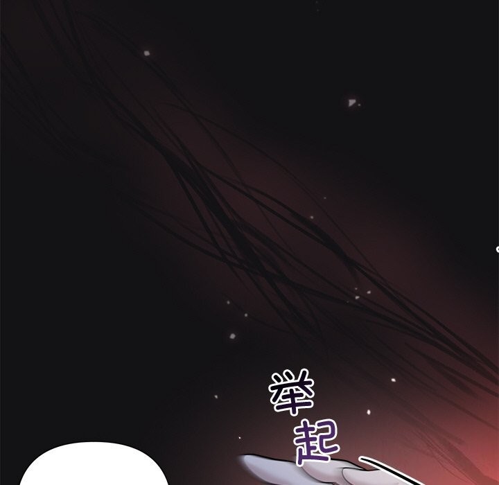 被吞噬的夜第15話