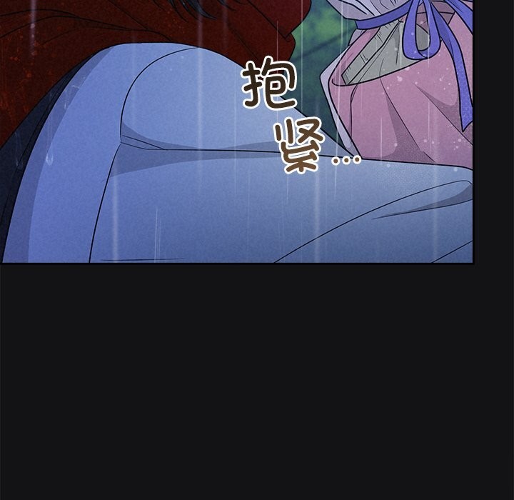 被吞噬的夜第15話