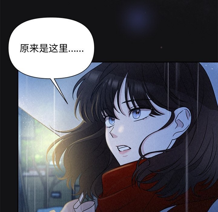 被吞噬的夜第15話