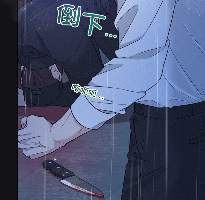 被吞噬的夜第15話