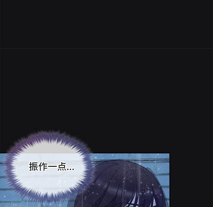 被吞噬的夜第15話