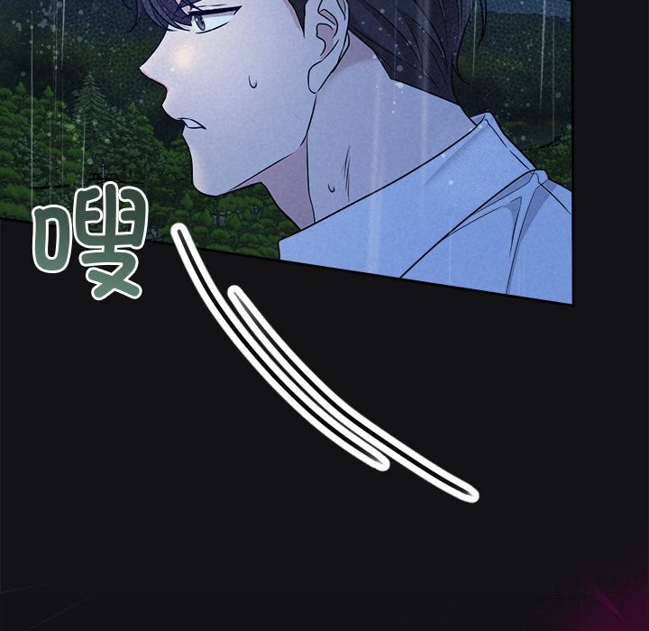 被吞噬的夜第15話