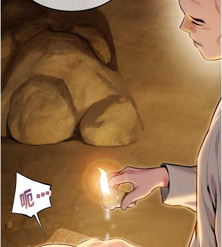 命运:贞洁慾女第19話-火烤下體初體驗