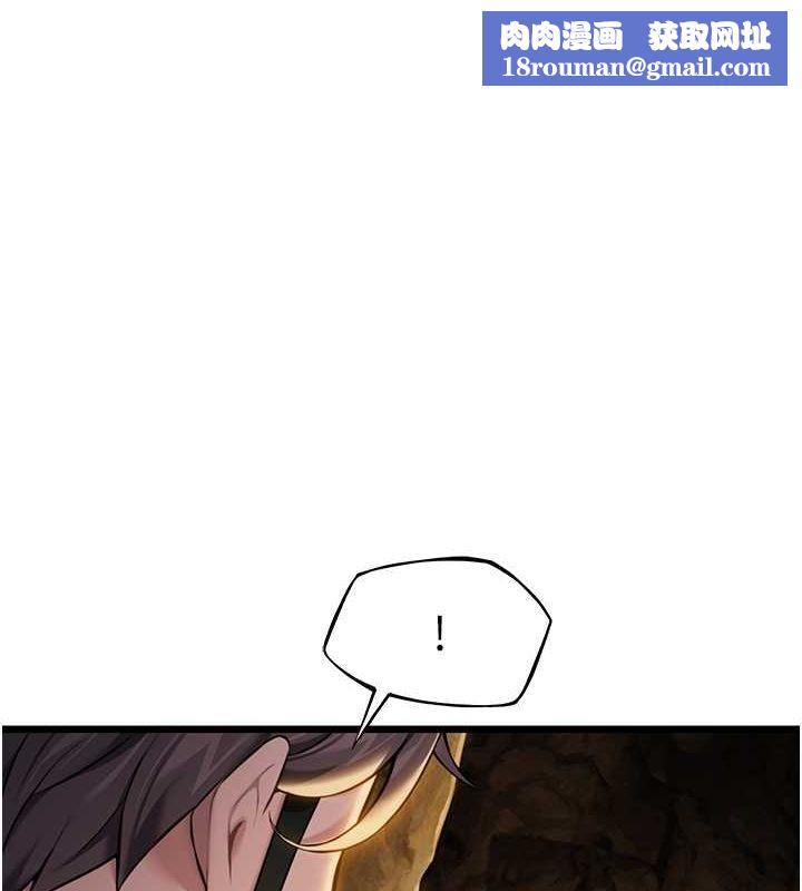 命运:贞洁慾女第19話-火烤下體初體驗