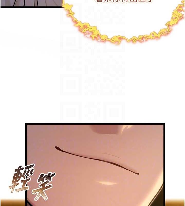 命运:贞洁慾女第19話-火烤下體初體驗