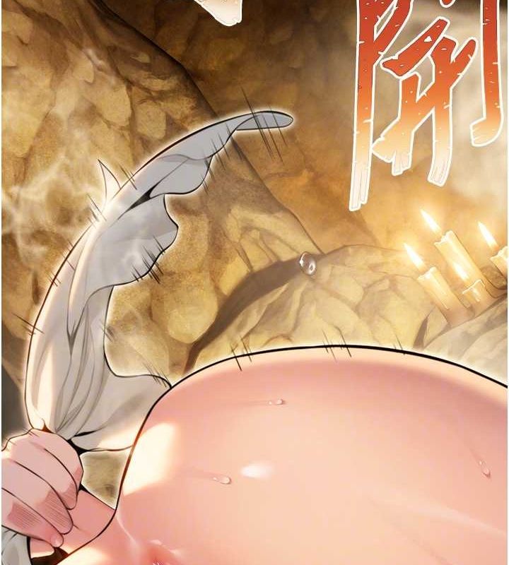 命運:貞潔慾女第19話-火烤下體初體驗