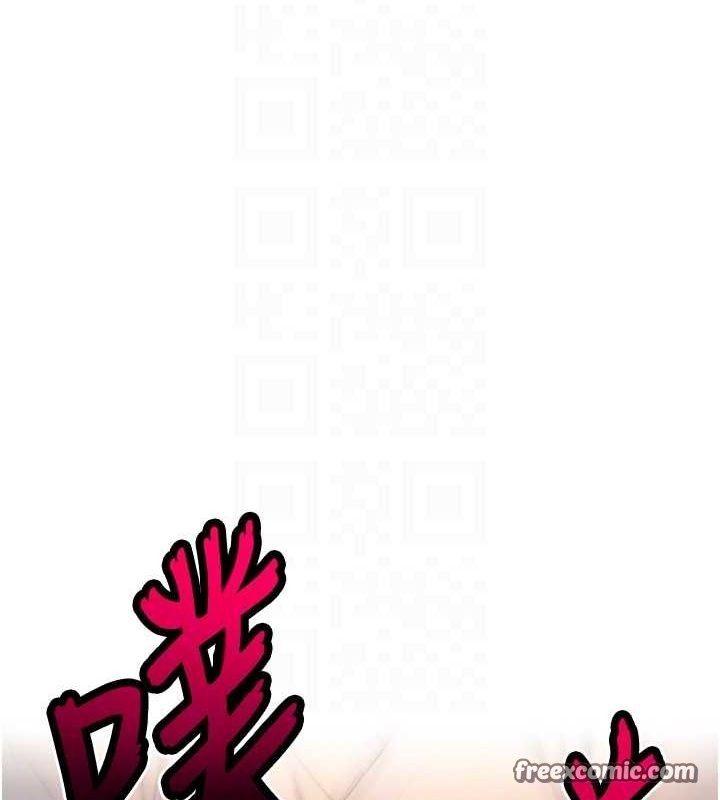 命运:贞洁慾女第19話-火烤下體初體驗