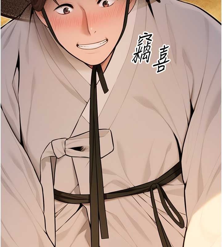 命运:贞洁慾女第19話-火烤下體初體驗