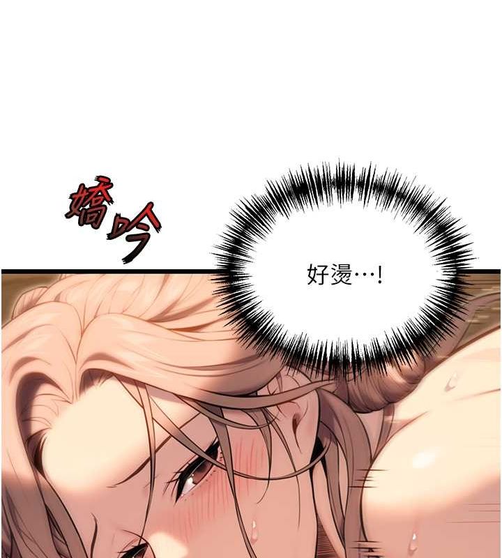 命运:贞洁慾女第19話-火烤下體初體驗