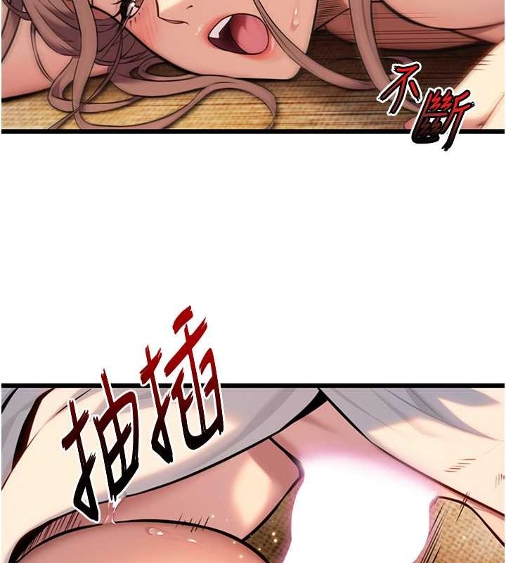 命运:贞洁慾女第19話-火烤下體初體驗