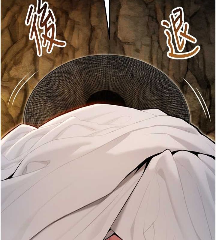 命运:贞洁慾女第19話-火烤下體初體驗