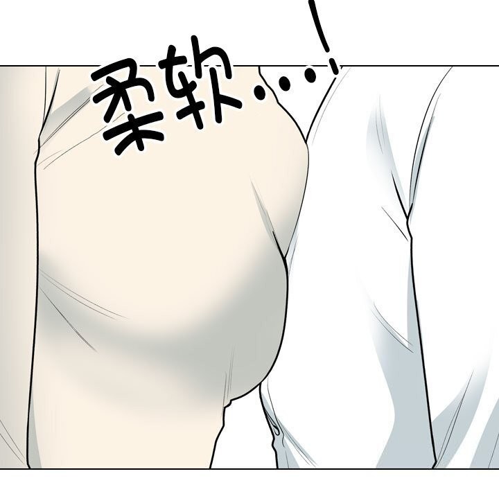 同事换换爱第195話