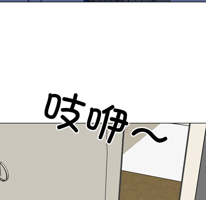 同事换换爱第195話