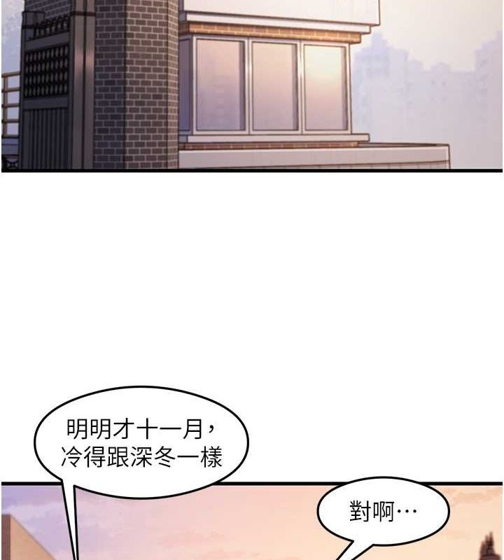 尻试之神学习法最終話-這是我的答案