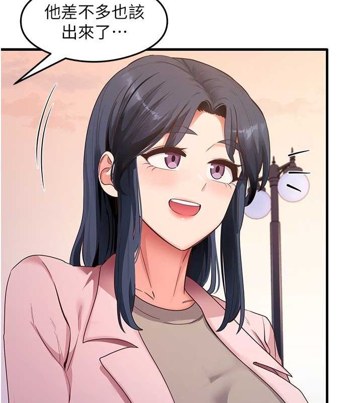 尻试之神学习法最終話-這是我的答案