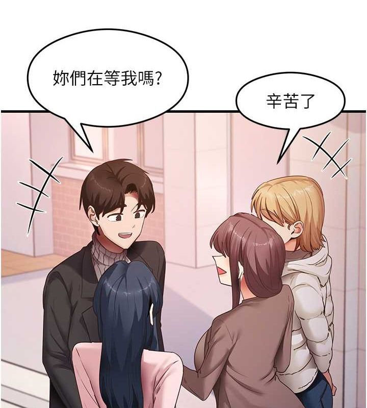 尻试之神学习法最終話-這是我的答案