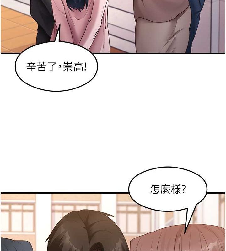 尻试之神学习法最終話-這是我的答案