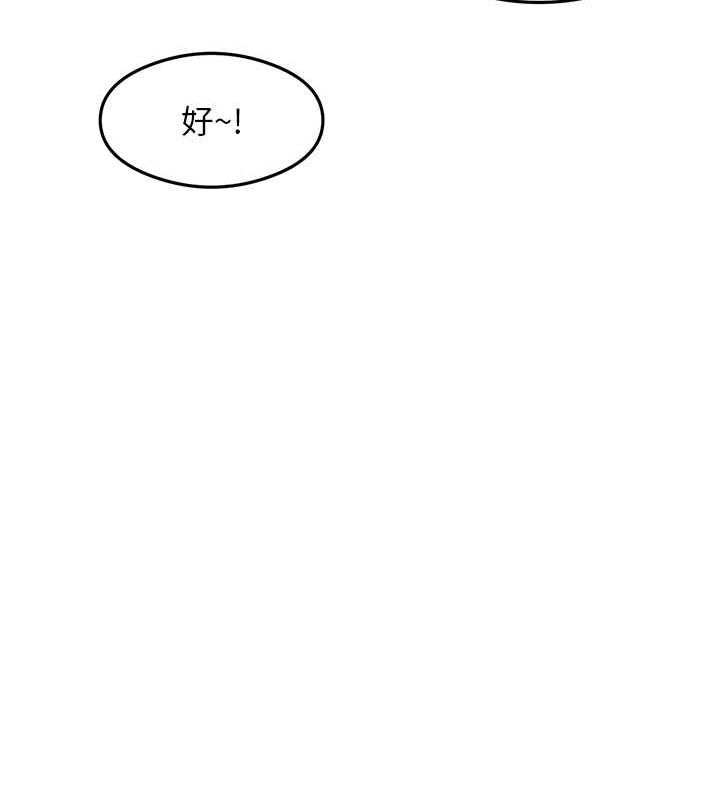 尻试之神学习法最終話-這是我的答案