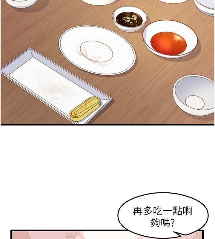 尻試之神學習法最終話-這是我的答案