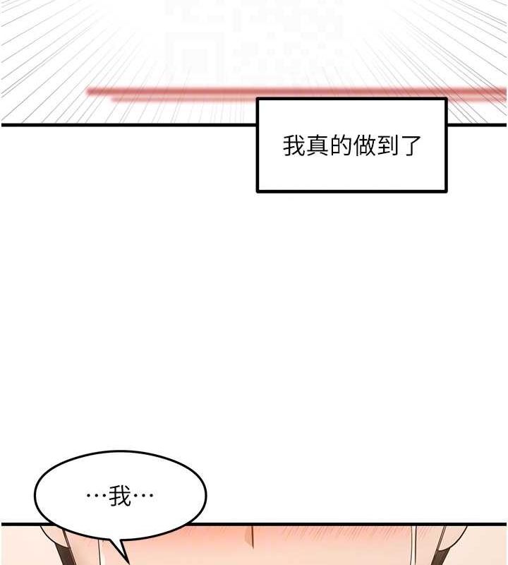 尻试之神学习法最終話-這是我的答案