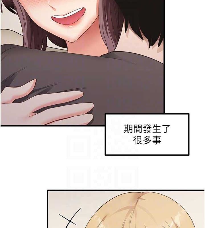 尻试之神学习法最終話-這是我的答案