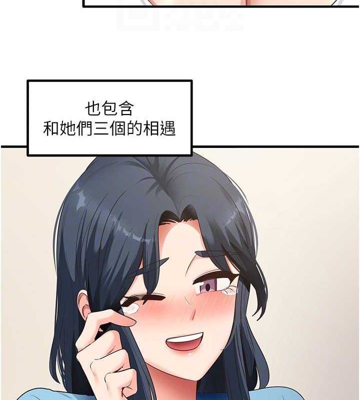 尻试之神学习法最終話-這是我的答案