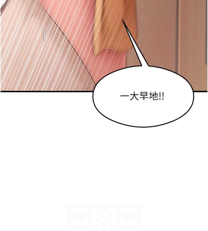 尻试之神学习法最終話-這是我的答案