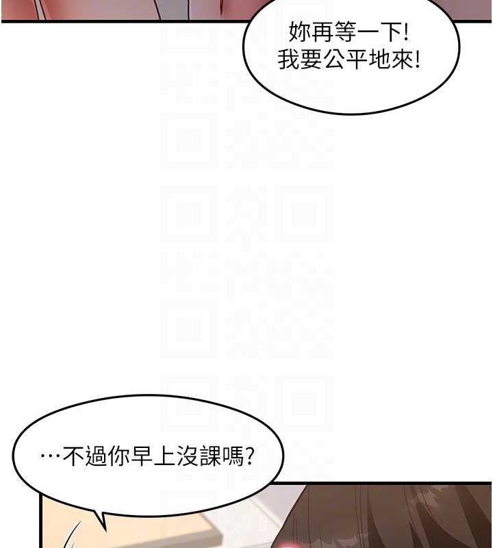 尻试之神学习法最終話-這是我的答案