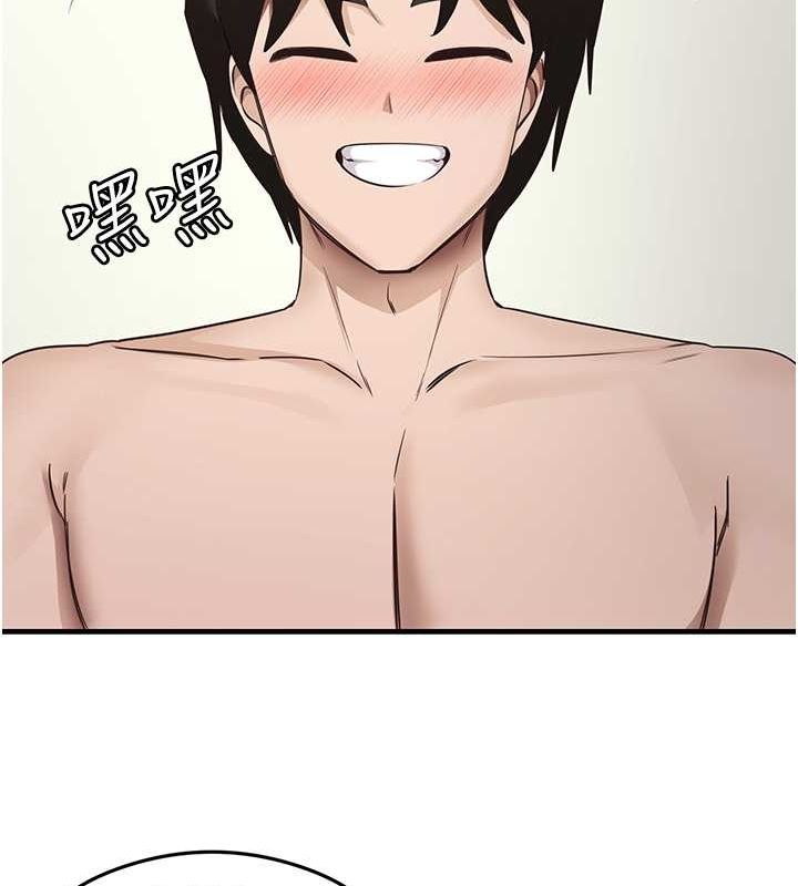 尻试之神学习法最終話-這是我的答案