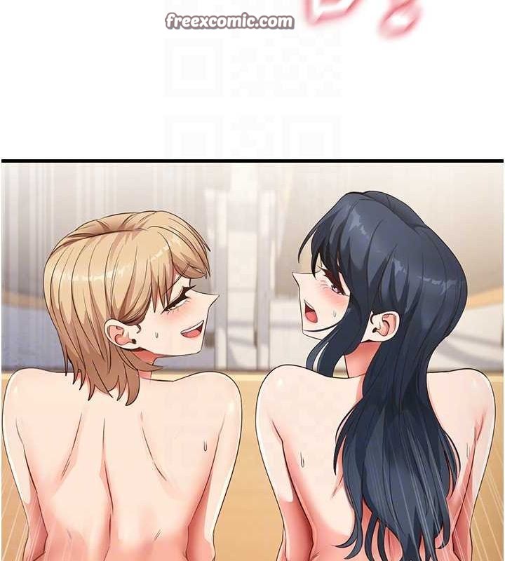 尻试之神学习法最終話-這是我的答案