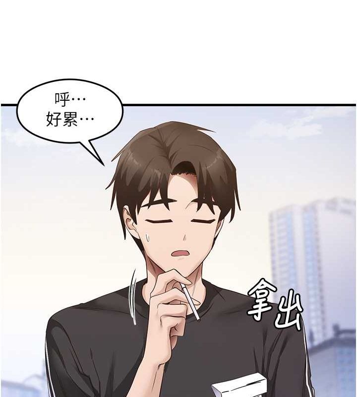 尻試之神學習法最終話-這是我的答案