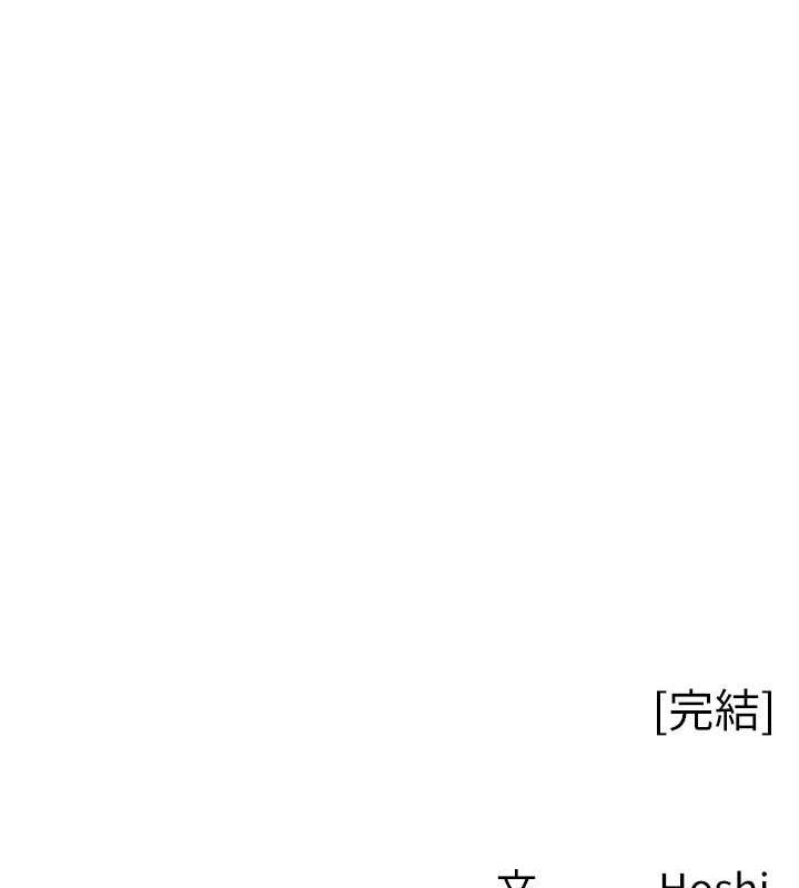 尻试之神学习法最終話-這是我的答案