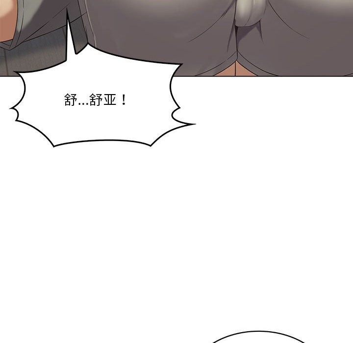 我靠升级逆袭成为大师第34話