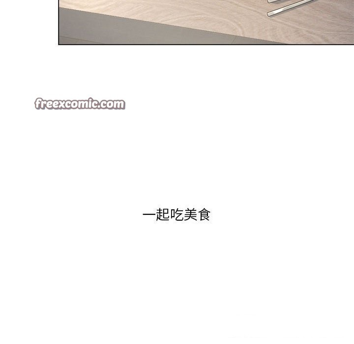 我靠升级逆袭成为大师第34話