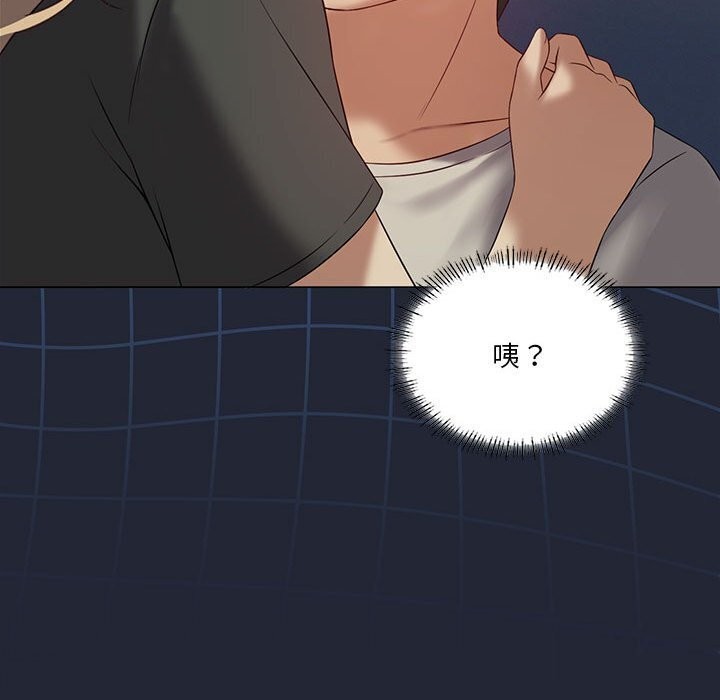 我靠升级逆袭成为大师第34話