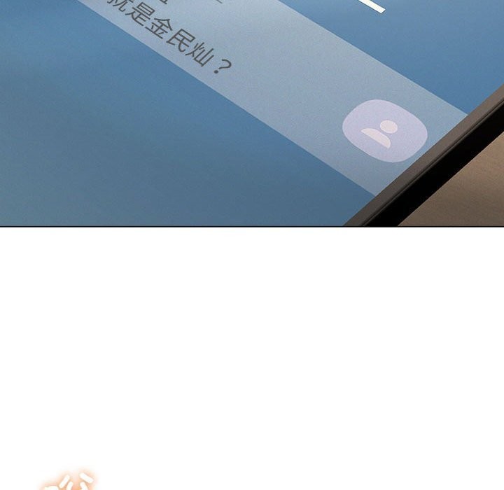 我靠升级逆袭成为大师第34話