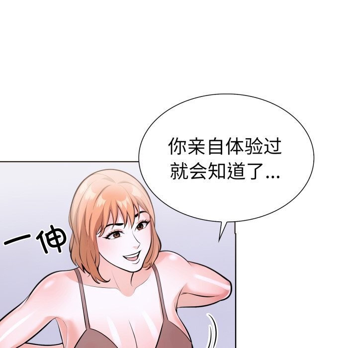 走不出的房间：第二季第18話