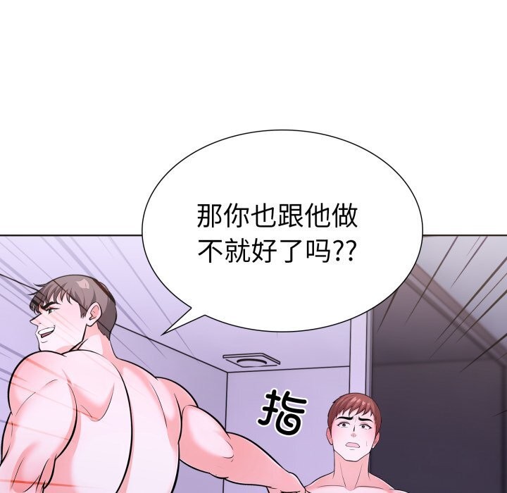 走不出的房间：第二季第18話