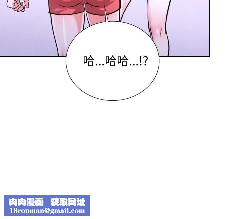 走不出的房间：第二季第18話